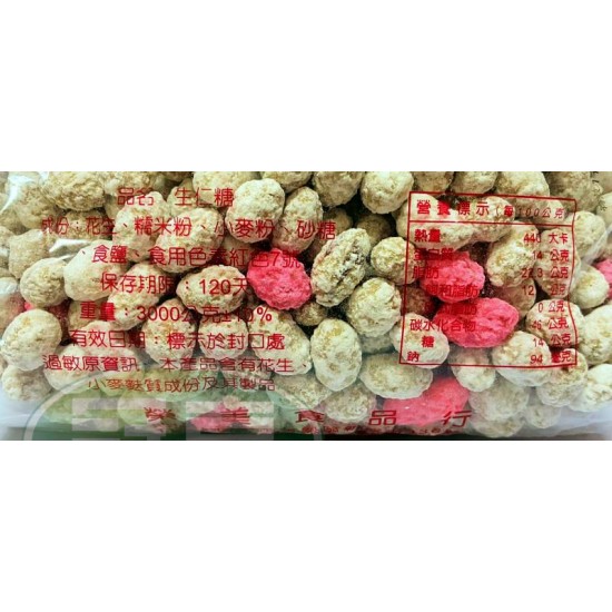 榮美特級脆皮生仁(產品本身有些許糖衣破碎，可接受再下單)