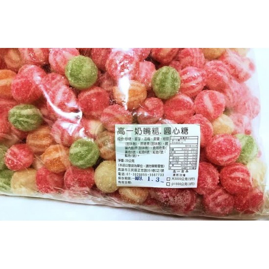 高一彩色糖柑(5斤)