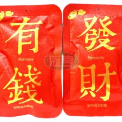 蓬萊好有福氣軟糖-全素