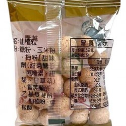 彤旺仙楂粒