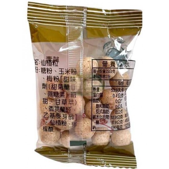 彤旺仙楂粒
