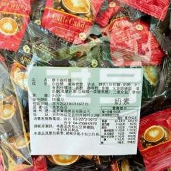蓬萊摩卡咖啡硬糖-奶素