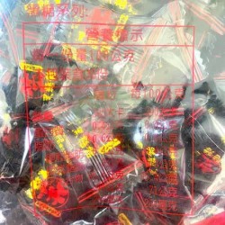 雄風生黑糖飴硬糖