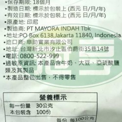 KOPIKO印尼咖啡糖