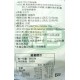 KOPIKO印尼咖啡糖