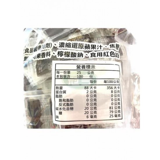 晶晶可樂橡皮糖-含豬明膠