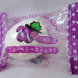 家會香夾心棉花糖(藍莓)-含明膠 家會香夾心棉花糖(藍莓)-含明膠