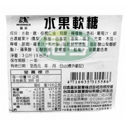 即期特價!!森永水果軟糖-含明膠(有效日期2025.11.7，可接受再下單)
