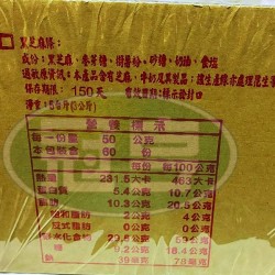 廣隆黑芝麻條[常缺貨下單前請先詢問]**有效日期不長**