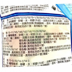 敬洋特白(3cm)棉花糖T0-28