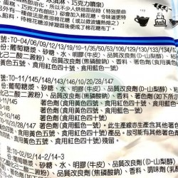 敬洋五彩情人心(3cm)棉花糖T0-133