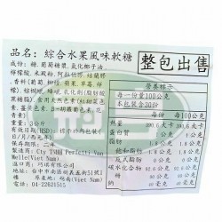 華葳迷你曼陀珠