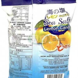 BF海鹽檸檬糖-全素