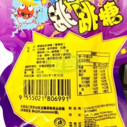 宏銘霹靂跳跳棒(葡萄)-20入-奶素