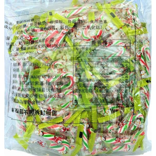 日日旺拐杖糖  [常缺貨下單前請先詢問]  **無法保證每支完好無斷，無法接受者請勿下單**