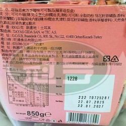 塔雅思東方草莓味可可製品(蘋果造型盒)-奶素