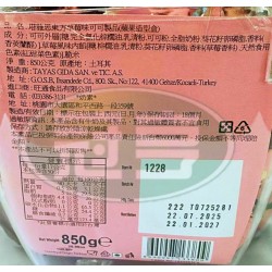 塔雅思東方草莓味可可製品(蘋果造型盒)-奶素