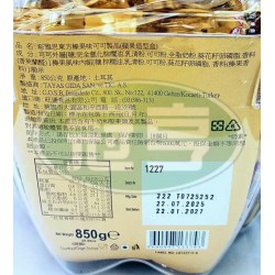塔雅思東方榛果味可可製品(蘋果造型盒)-奶素