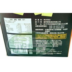 蓬萊白色金礦可可片-奶素(禮盒)