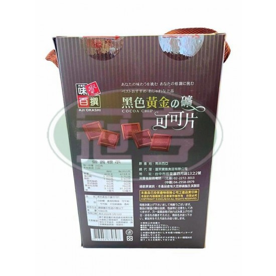蓬萊黑色金礦可可片-全素(禮盒) 蓬萊黑色金礦可可片-全素(禮盒)