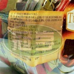 旺通塔雅思方形榛果味可可製品(圓盒)-奶素