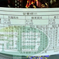 旺通塔雅思格蘭德可可製品(綜合味)(圓盒)-奶素