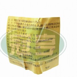 旺通塔雅思東方單扭榛果味可可製品(圓盒)-奶素 