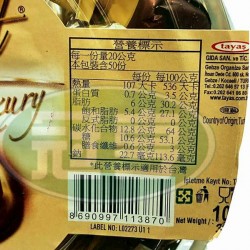 旺通塔雅思東方單扭榛果味可可製品(圓盒)-奶素 