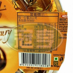 旺通塔雅思東方焦糖風味可可製品(圓盒)-奶素