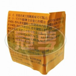 旺通塔雅思東方焦糖風味可可製品(圓盒)-奶素