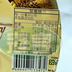 旺通塔雅思黃金榛果味可可製品(圓盒)-奶素