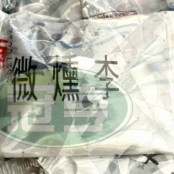 德合記微燻李
