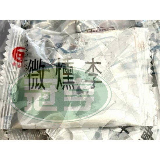 德合記微燻李