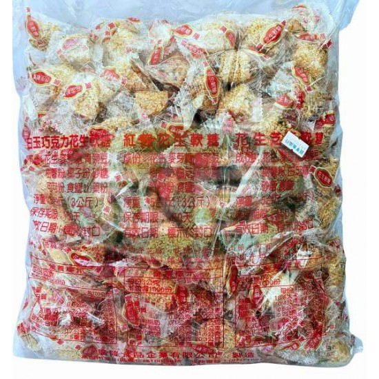 廣隆芝麻花生軟糖(顆粒)[常缺貨下單前請先詢問]**有效日期不長**