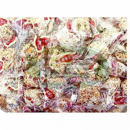 廣隆芝麻花生軟糖(顆粒)[常缺貨下單前請先詢問]**有效日期不長**