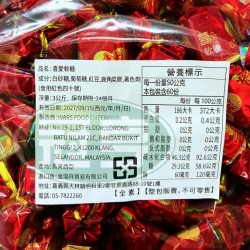 金瑞祥喜愛軟糖-全素