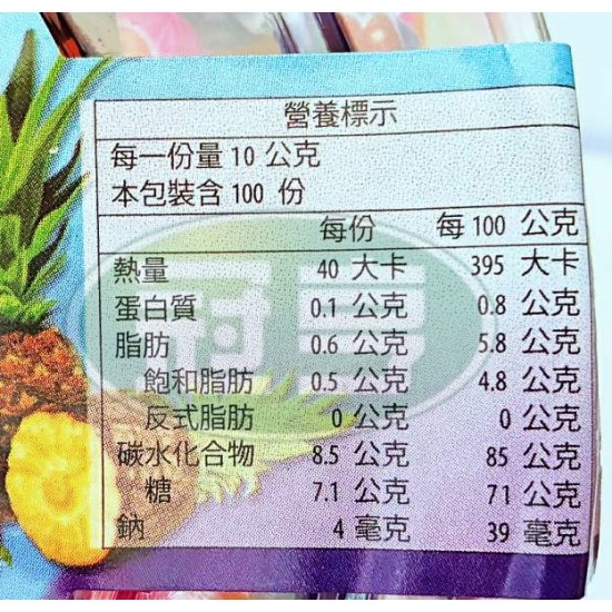 日日旺愛妮拉爆漿水果夾心軟糖(罐)