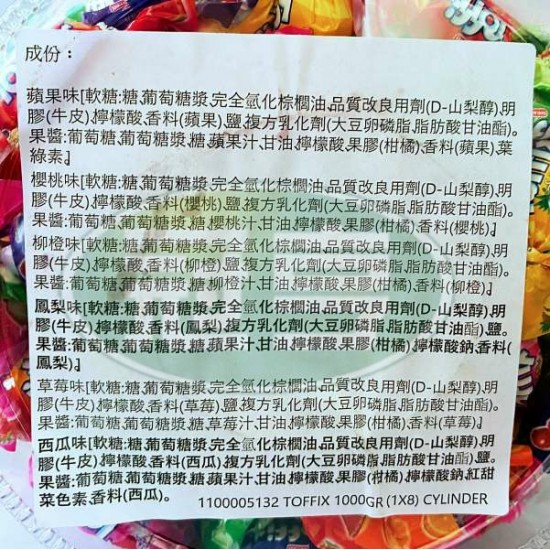 日日旺愛妮拉爆漿水果夾心軟糖(罐)