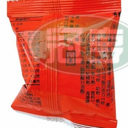 家會香巧克力花生Q餅-奶素[常缺貨下單前請先詢問]