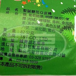 日日旺聖誕糖花Q皮棒(罐)