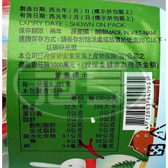 日日旺聖誕糖花Q皮棒(罐)