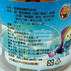 日日旺歡樂聖誕糖花Q皮棒(罐)