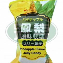 洪元記鳳梨風味軟糖