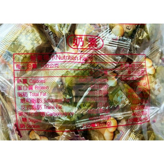 糖坊夏威夷果軟酥糖(抹茶)-奶素
