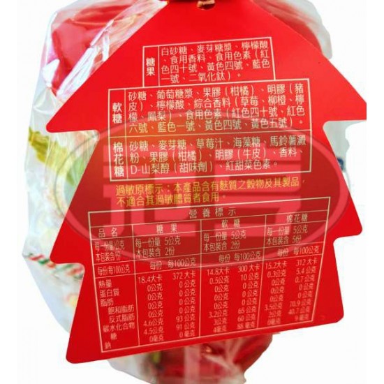 果子町聖誕小郵筒(限時紅/普通綠)[常缺貨下單前請先詢問]