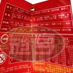 果子町聖誕購物車(紅/藍)[常缺貨下單前請先詢問]