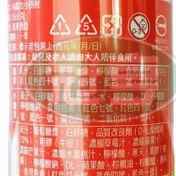 果子町Aji綜合小拐杖