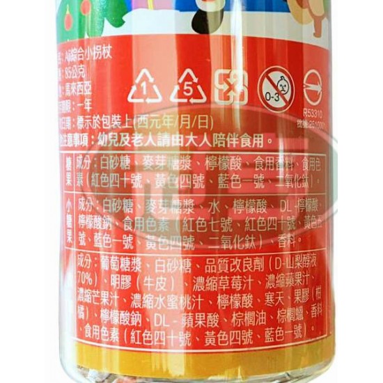 果子町Aji綜合小拐杖