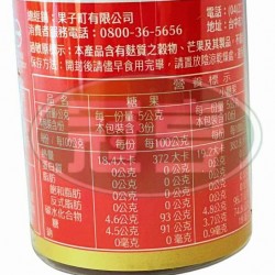 果子町Aji綜合小拐杖