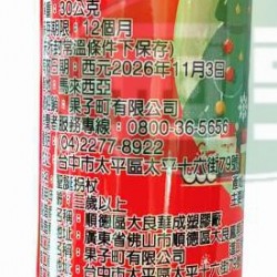 果子町聖誕迷你拐杖(壹支)(原賓士糖拐杖[常缺貨下單前請先詢問]